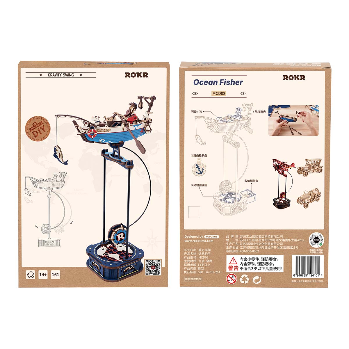 Ocean Fisher Pendulum Balance Toy 3D Puzzle