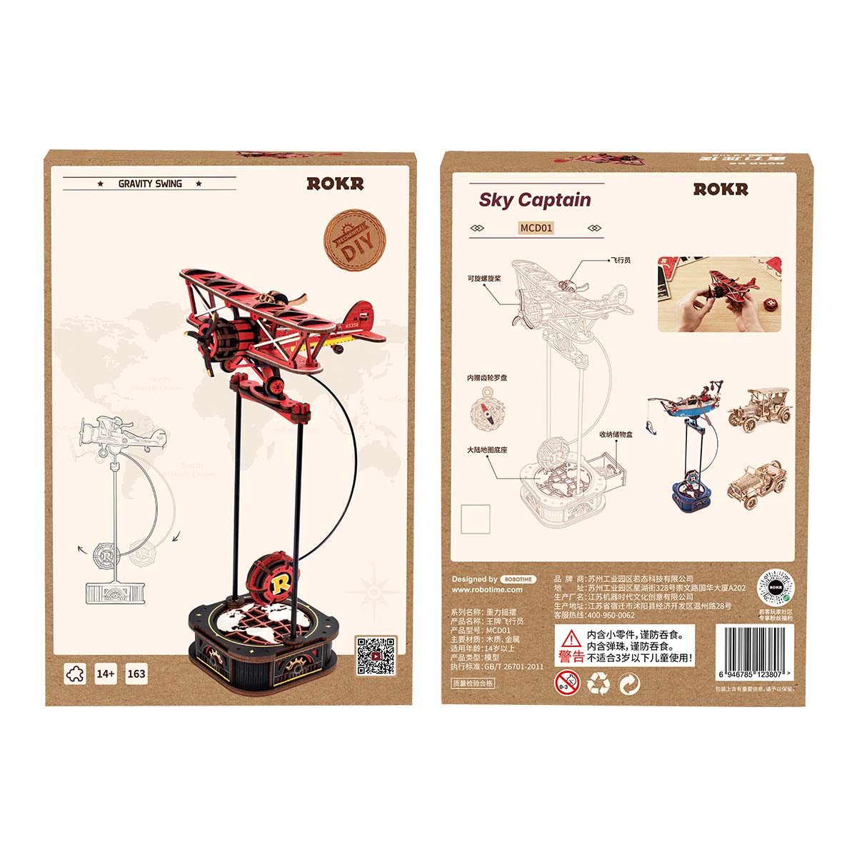 Sky Captain Pendulum Balance Toy 3D Puzzle