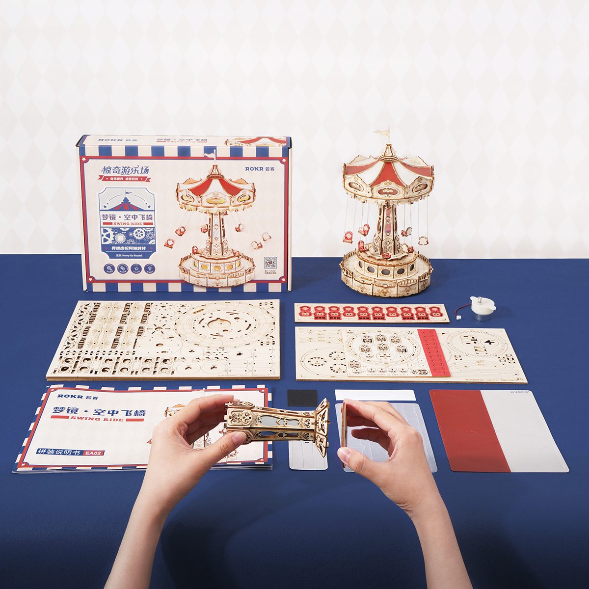 Swing Ride DIY Music Box 3D Puzzle