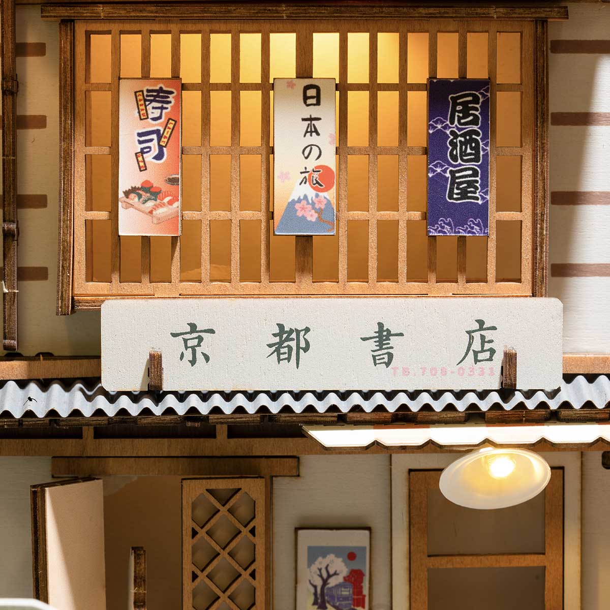 Sakura Densya DIY Book Nook Shelf Insert