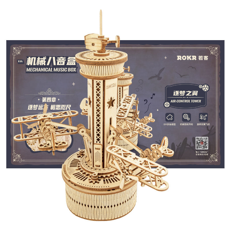 Airplane Control Tower Mechanical Music Box