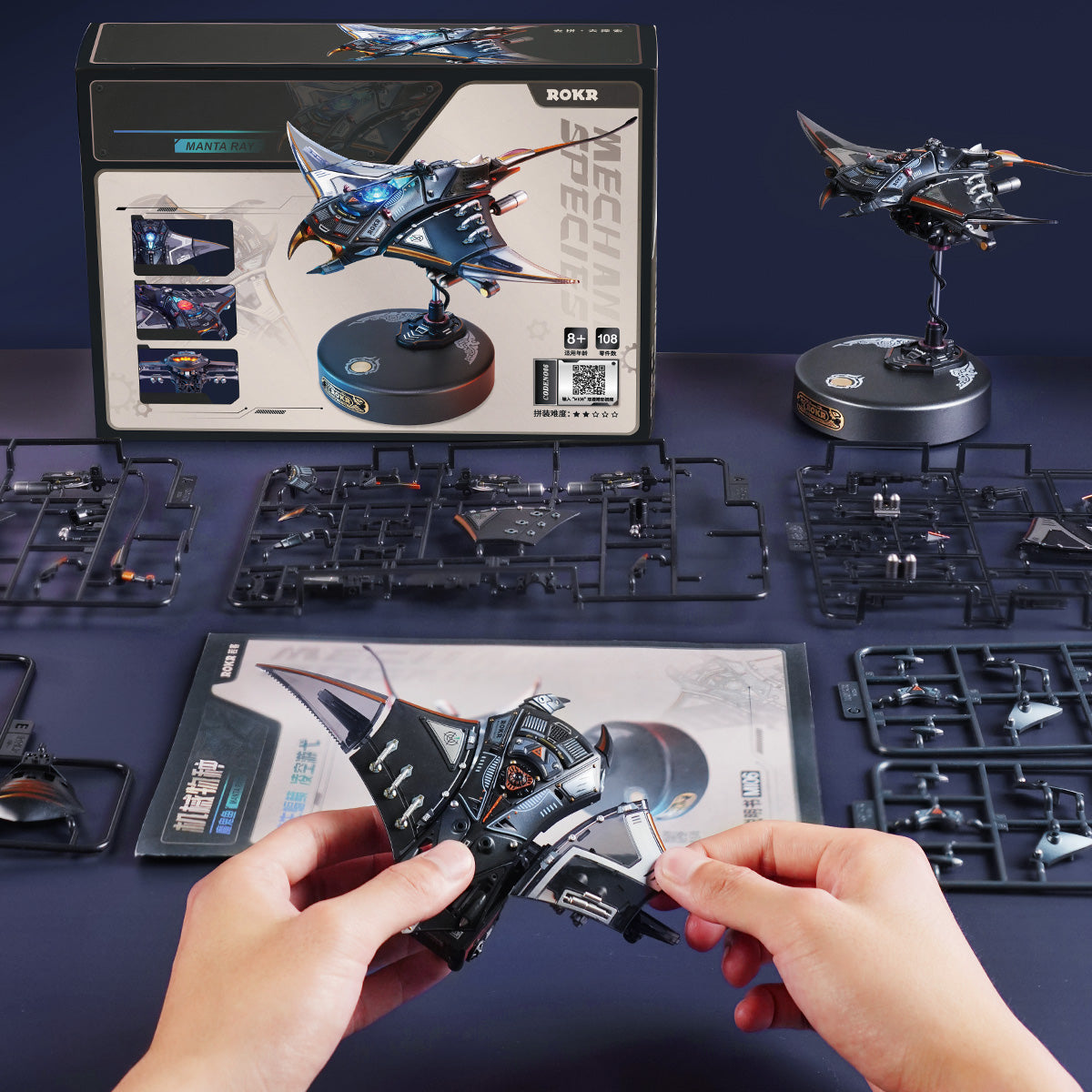 Manta Ray Mechanical 3D Puzzle